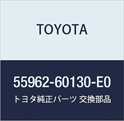 TOYOTA (toyota) Genuine Parts saidodehurosuta Nozzle No. (A Little Bit Of... 2 (Orchid Brown) Shell) Part Number 55962 – 60130 – E0