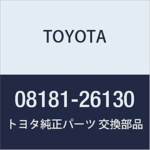 TOYOTA (toyota) Genuine Parts Accessories Remote Start (Basic Type) Remote Start Phone (Basic Type/Remote Start F/K (Type 1)/Mutiple Adapter Hiace reziasu Ace Part No 08181 – 26130