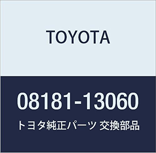 TOYOTA (toyota) Genuine Parts Remote Start F/K Standard, Part Number 08181 – 13060