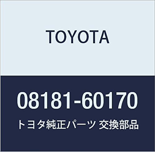 TOYOTA (toyota) Genuine Parts Remote Start F/Kstd hitaziyu Part No 08181 – 60170