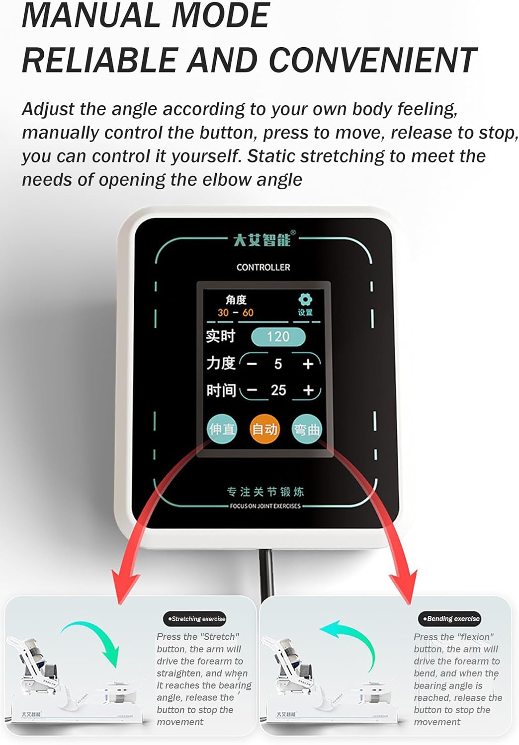 Dual Mode Elbow Joint Rehabilitation Device, Elbow Brace Arm Exerciser, (-15°-160°) Adjustable Angle, 9 Levels of Strength, for Fracture Postoperative Exercise