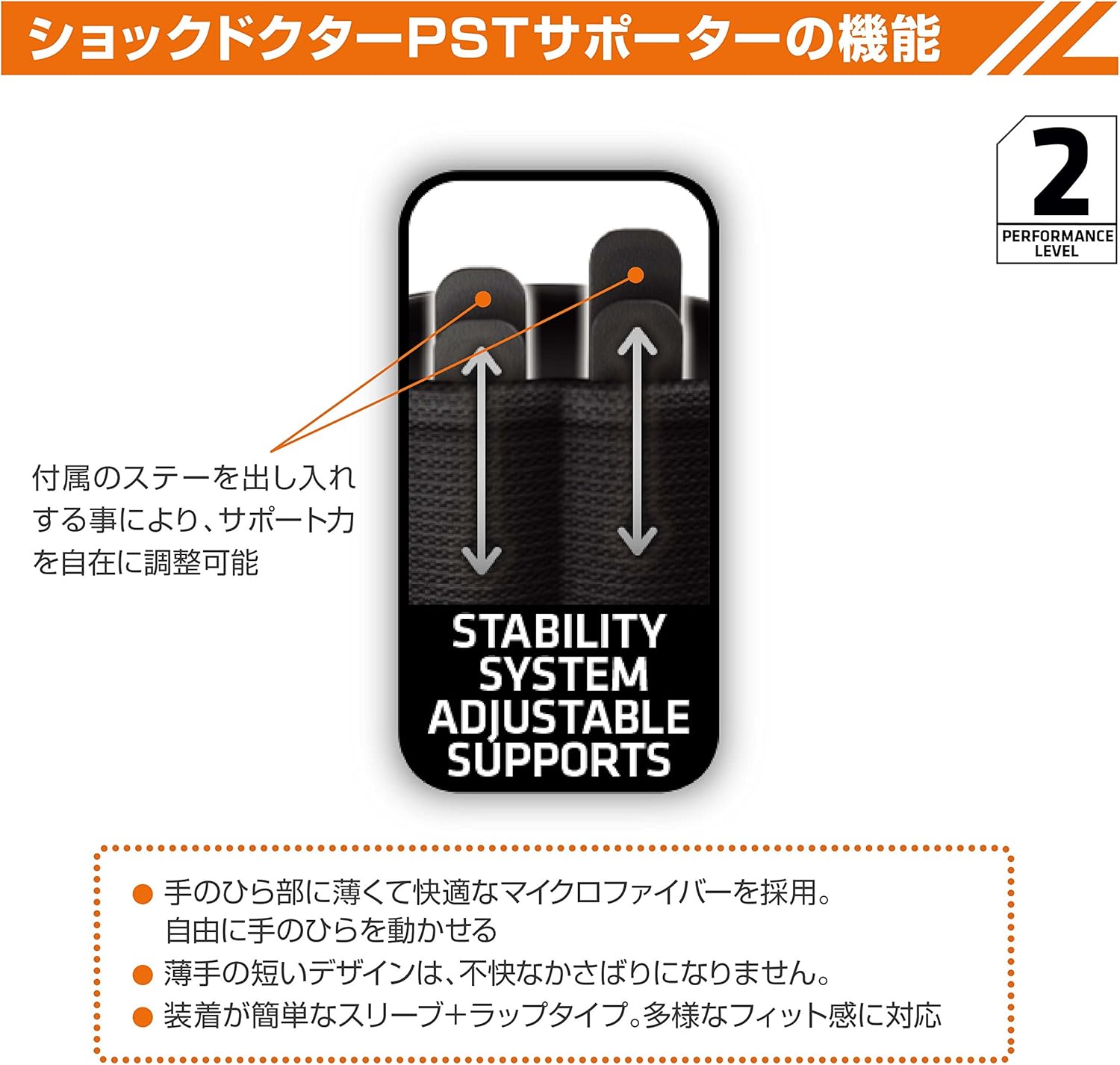 Shock Doctor Black Wrist Sleeve-Wrap Support