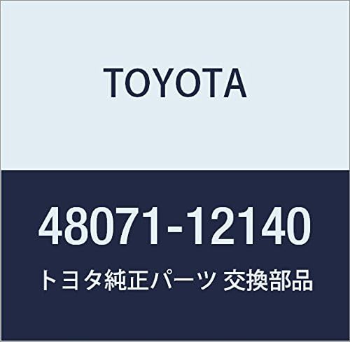 Toyota Genuine Parts - Support Sub-Assy, Rr (48071-12140)
