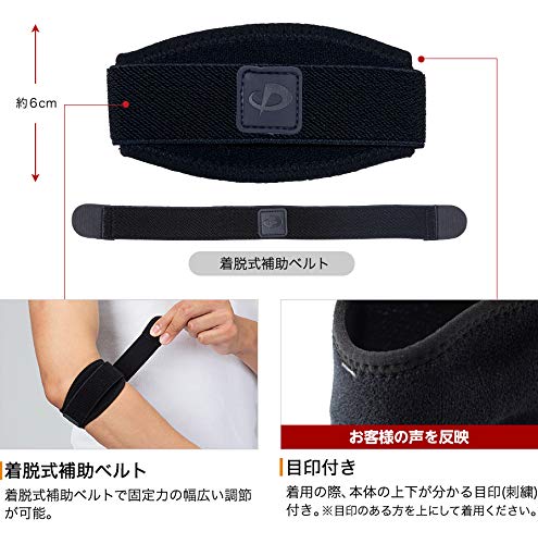 METAX ELBOW STRAP