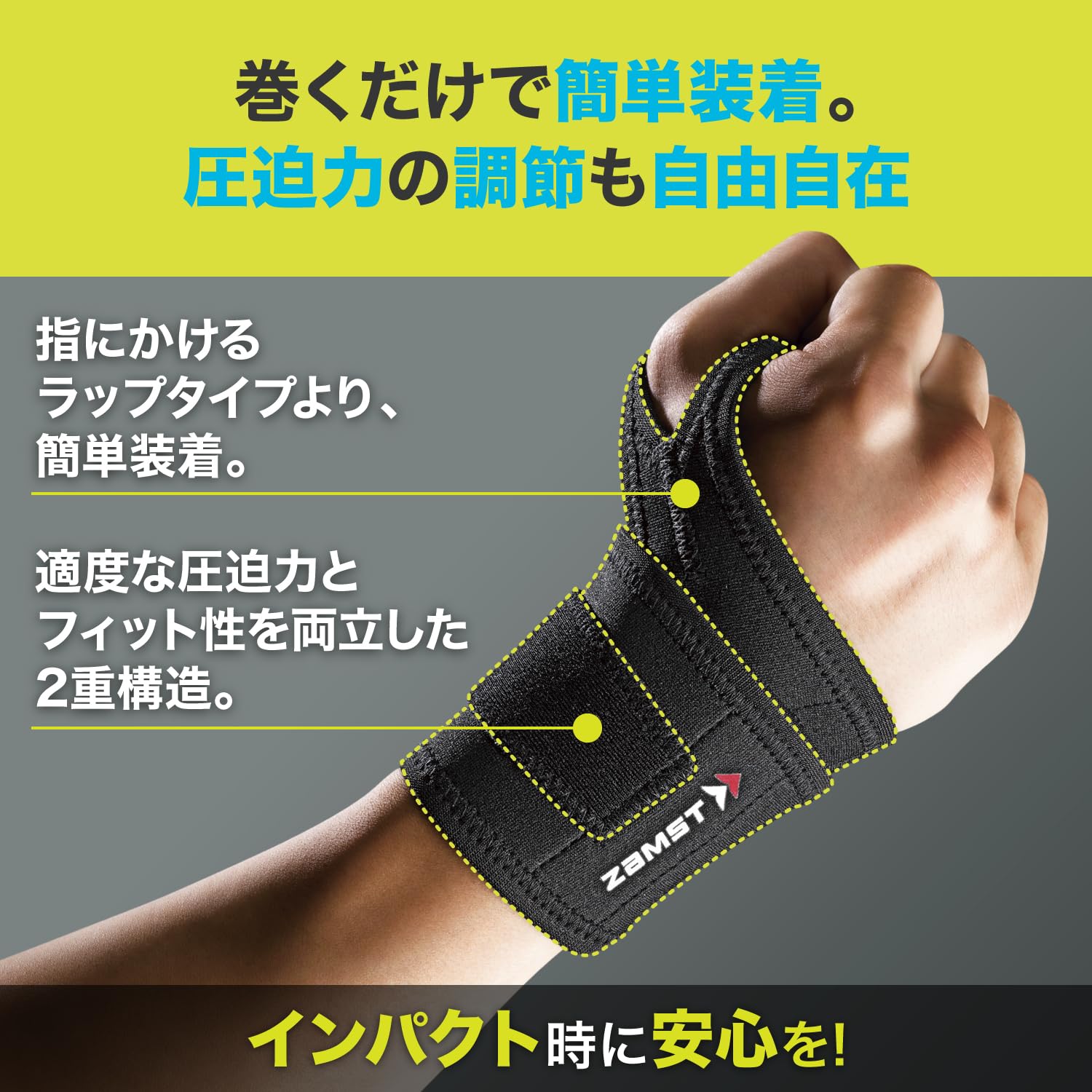 Zamst Light Support Elastic Wrist Band