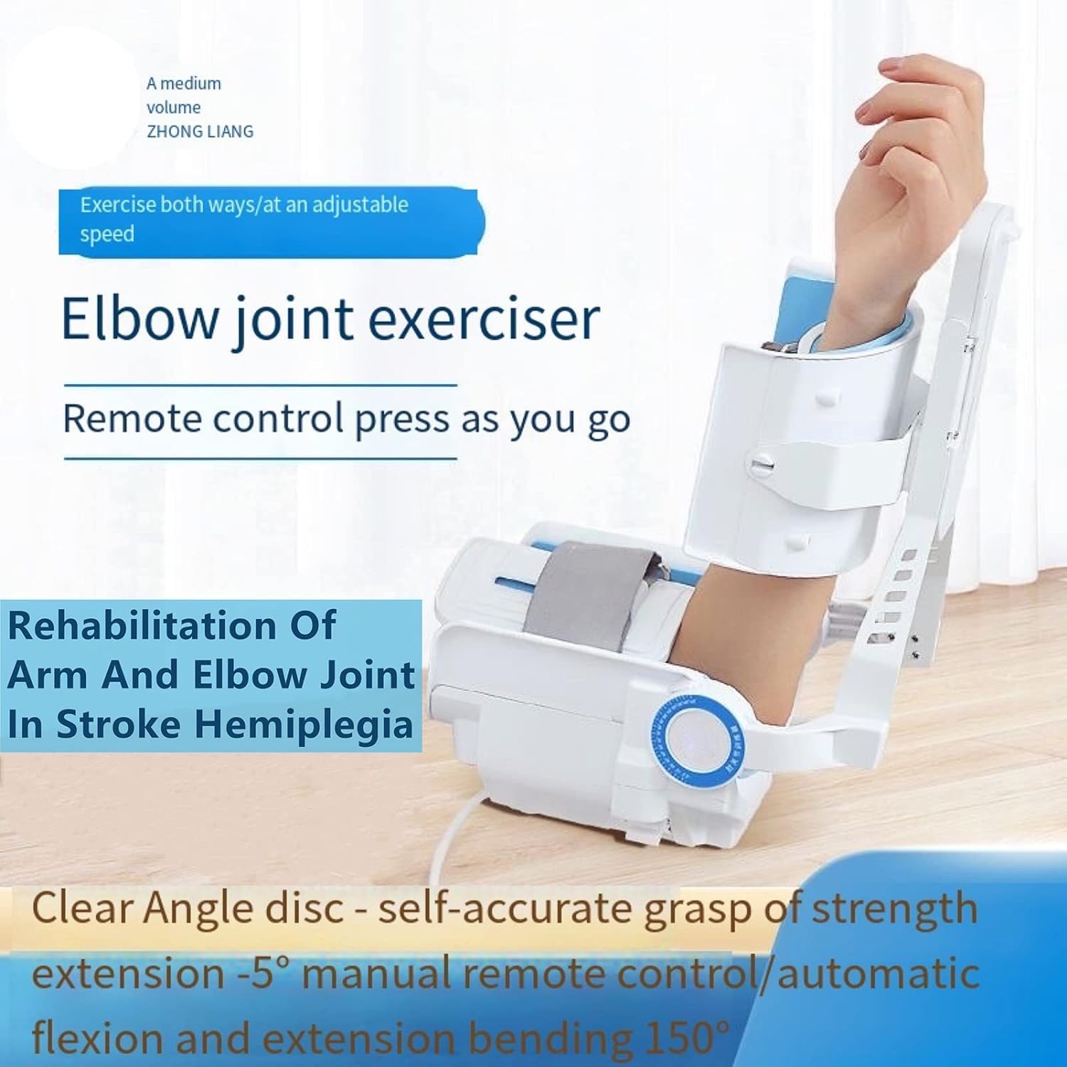 Elbow Joint Rehabilitation Device, Hinged Elbow Brace Arm Exerciser, -5~150°Full-Angle Exercise and Adjustable Speed with Remote for Stroke Hemiplegia Patients Wrist Training.