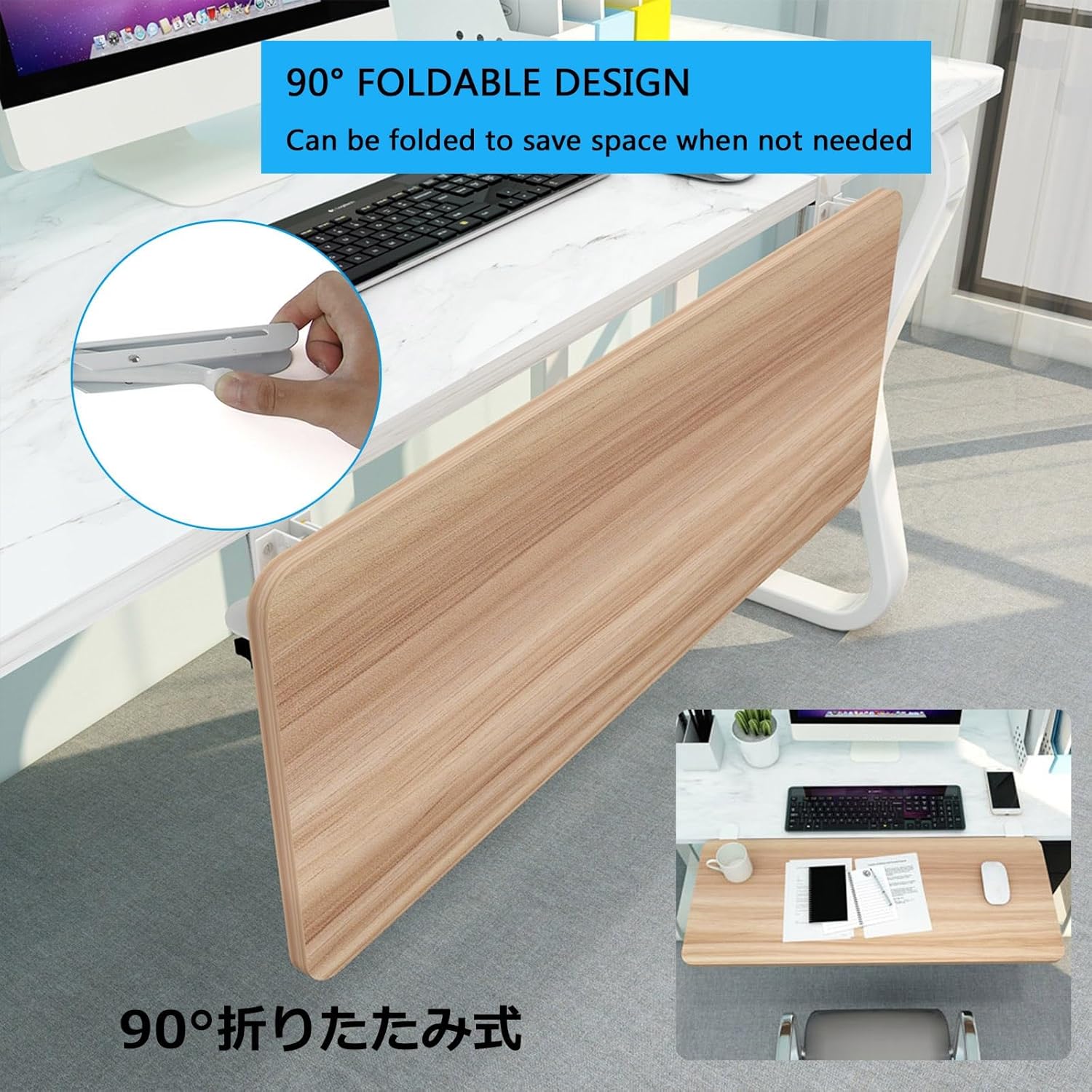 90° Foldable Keyboard Tray - Ergonomic Desk Extender Tray, Fully Supports The Arms/Teak/75 * 25Cm,