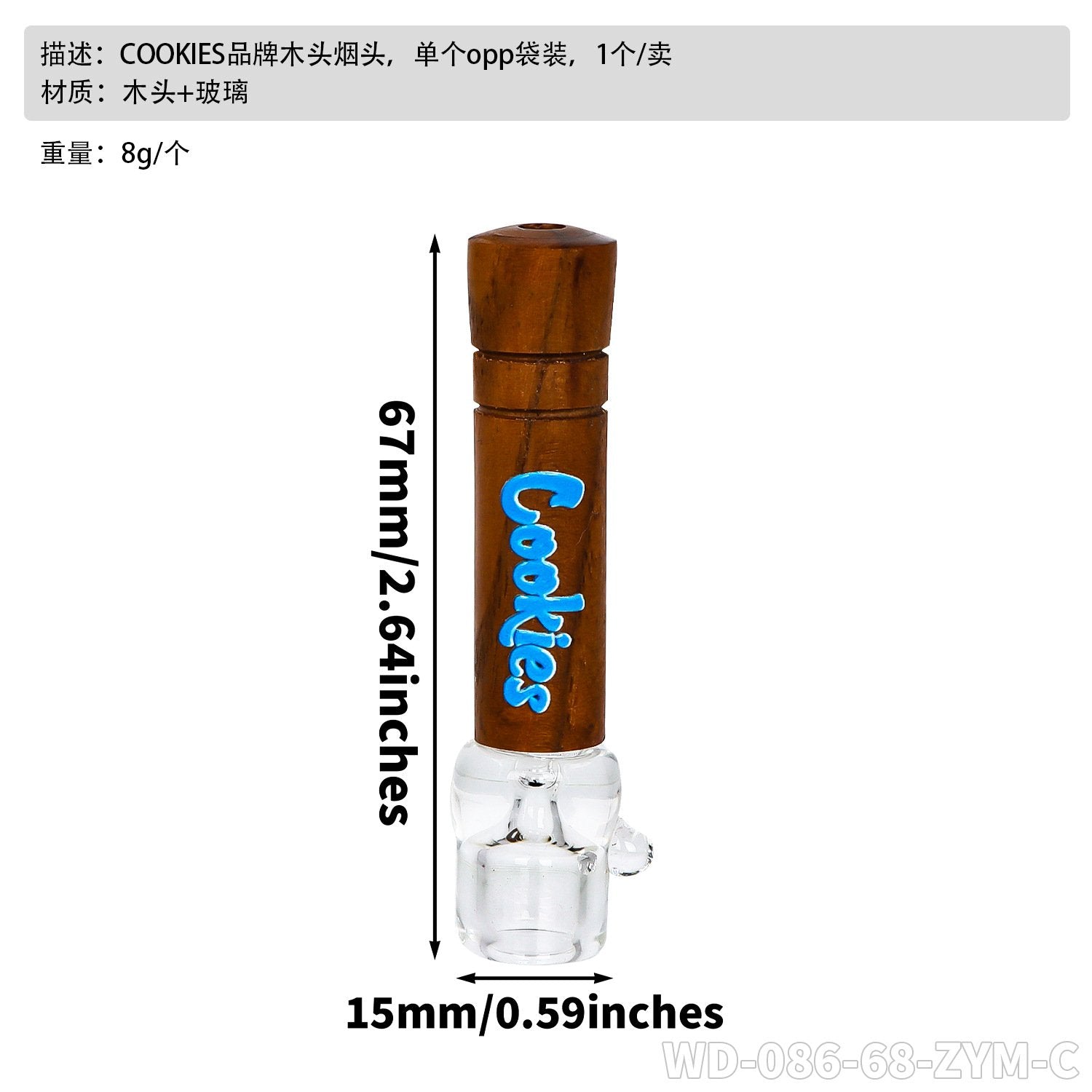 2.64 COOKIES Wood Weed Pipe