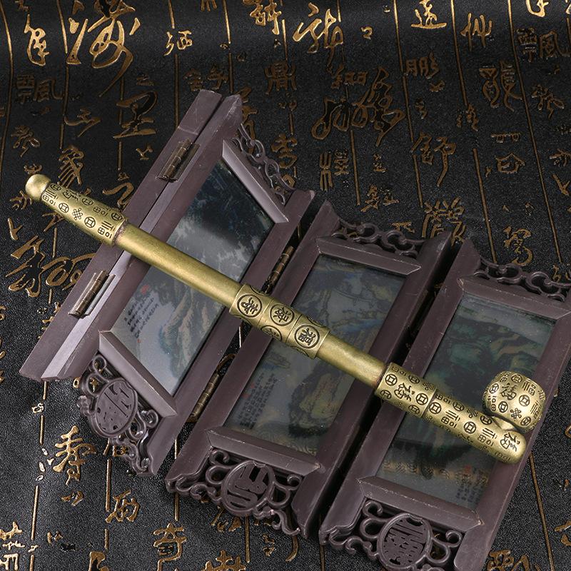 8.15 Handcrafted Brass Chinese Character Relief Smoking Pipe