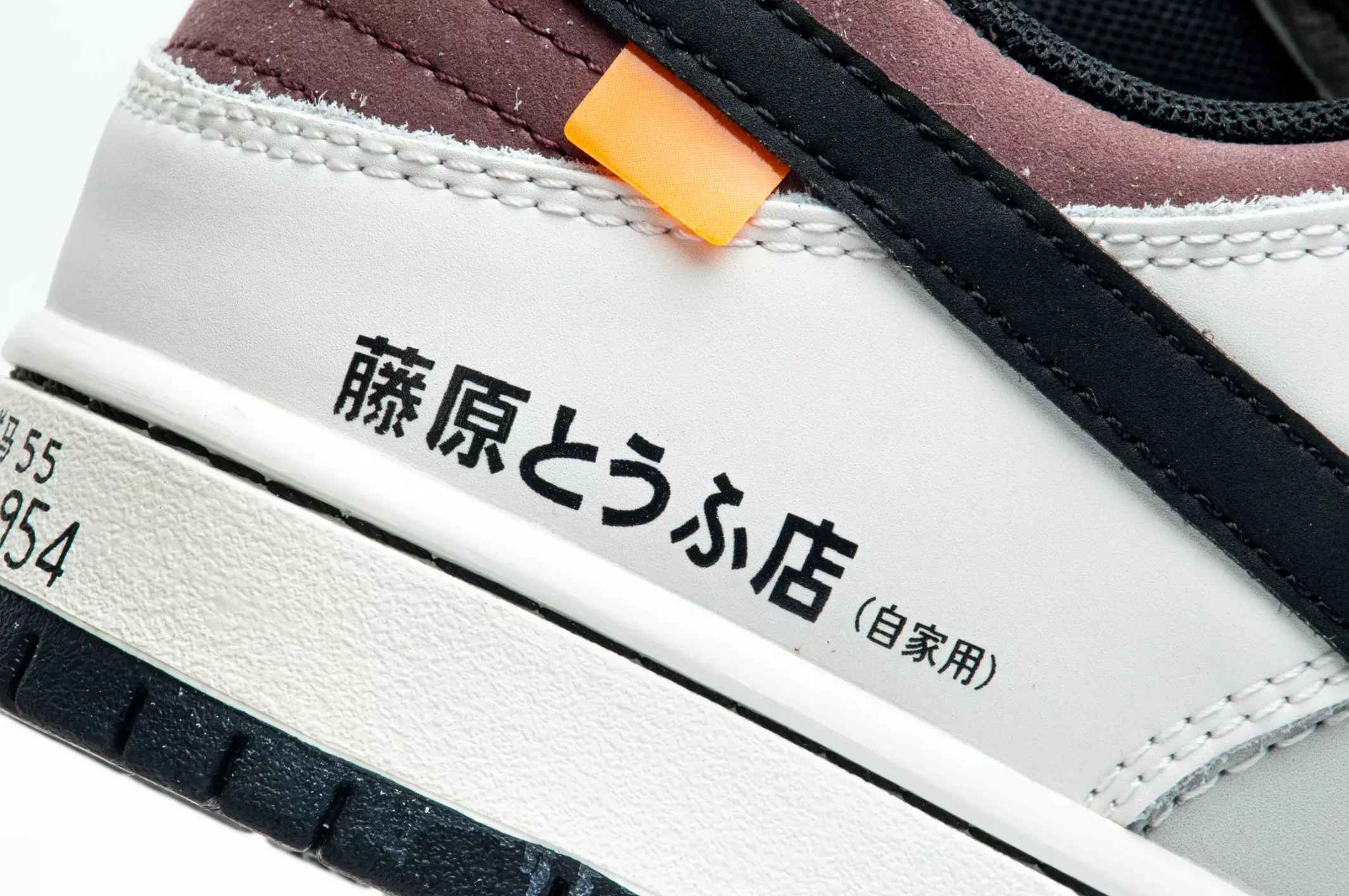 NIKE SB DUNK LOW PRO AE86 'INITIAL D' GREY BLACK - beetsneakers