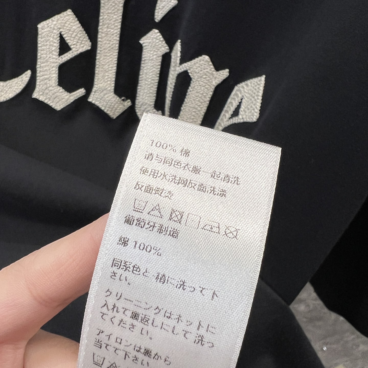 CELINE - Lettering Embroidered Crew Neck Short Sleeve T-Shirt